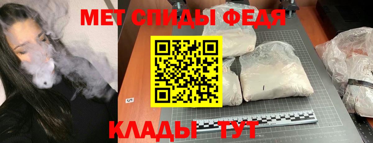 АМФ VHQ  Вход с VPN  Amphetamine  Бийск 