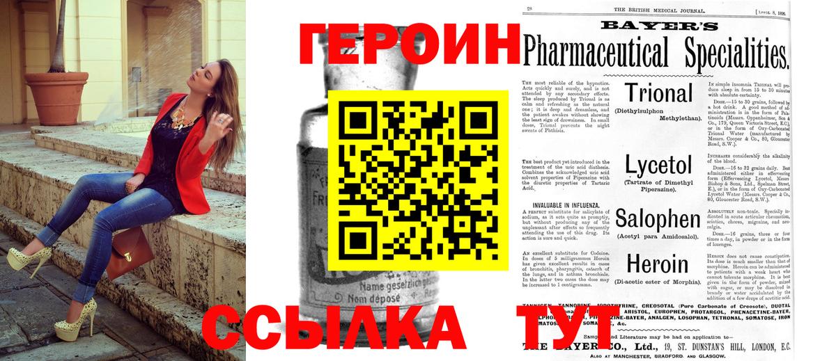 ГАШИШ  Вход с VPN  Бийск  КОКАИН  Меф кристаллы  Бошки Шишки  ЭКСТАЗИ 