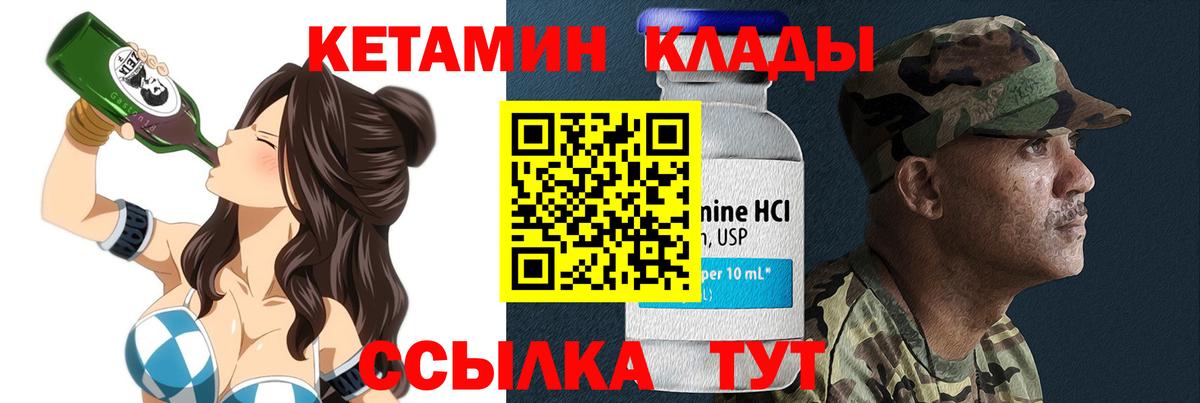 МАРИХУАНА Бийск