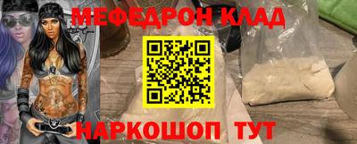 мет Брянск