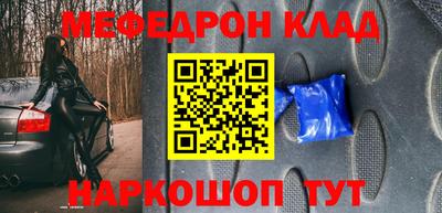 мет Брянск