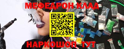 ГАЛЛЮЦИНОГЕННЫЕ ГРИБЫ Братск