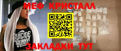 альфа пвп Боровичи
