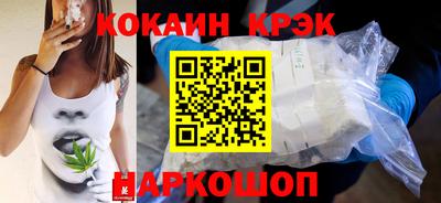 ГАЛЛЮЦИНОГЕННЫЕ ГРИБЫ Братск
