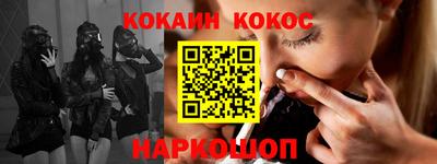 ГАЛЛЮЦИНОГЕННЫЕ ГРИБЫ Братск