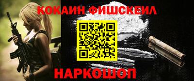 мет Брянск