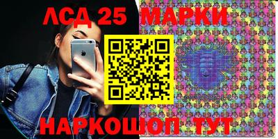 ГАЛЛЮЦИНОГЕННЫЕ ГРИБЫ Братск