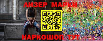 альфа пвп Боровичи
