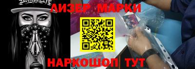 альфа пвп Боровичи
