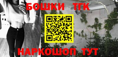 мет Брянск