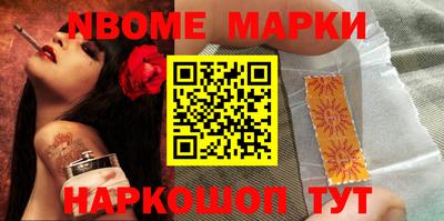 ГАЛЛЮЦИНОГЕННЫЕ ГРИБЫ Братск