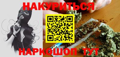 мет Брянск