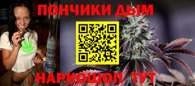 мет Брянск