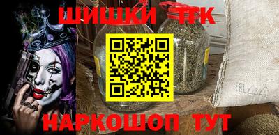 альфа пвп Боровичи