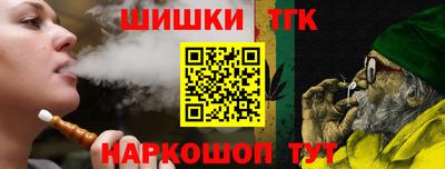 мет Брянск