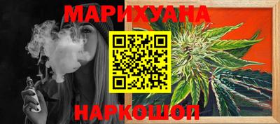 альфа пвп Боровичи