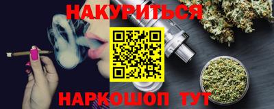 мет Брянск
