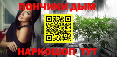 альфа пвп Боровичи