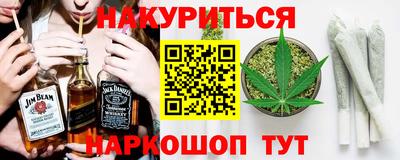 ГАЛЛЮЦИНОГЕННЫЕ ГРИБЫ Братск