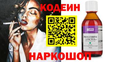 альфа пвп Боровичи