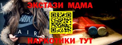 мет Брянск