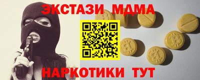 альфа пвп Боровичи