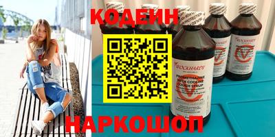альфа пвп Боровичи