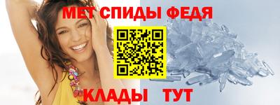 мет Брянск