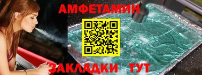 мет Брянск