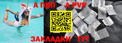 мет Брянск