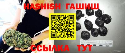 альфа пвп Боровичи