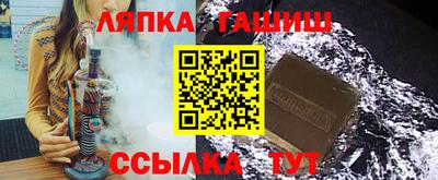мет Брянск