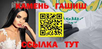 альфа пвп Боровичи
