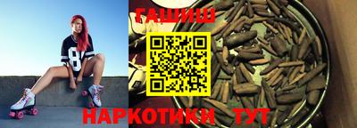 ГАЛЛЮЦИНОГЕННЫЕ ГРИБЫ Братск