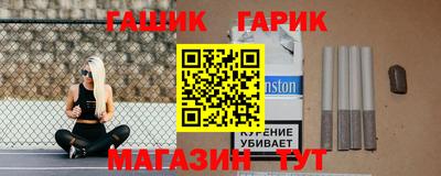 мет Брянск