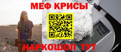 альфа пвп Боровичи