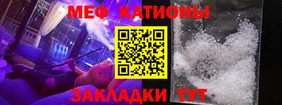 мет Брянск
