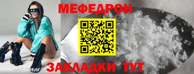 мет Брянск