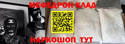 альфа пвп Боровичи