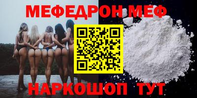 мет Брянск