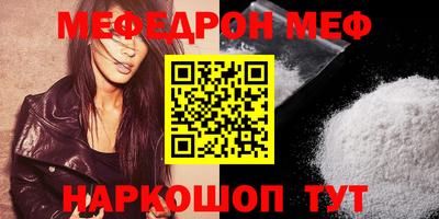 альфа пвп Боровичи