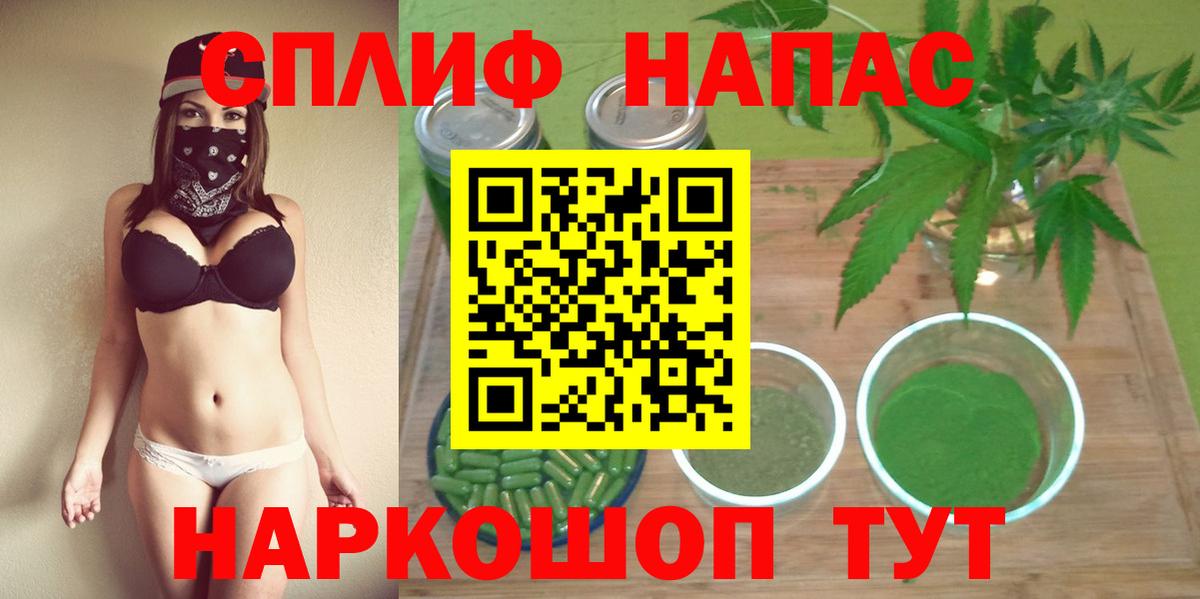 Бошки марихуана Amnesia  Каннабис план  Бийск  Бошки марихуана AK-47  Бошки марихуана VHQ  Вход с VPN 
